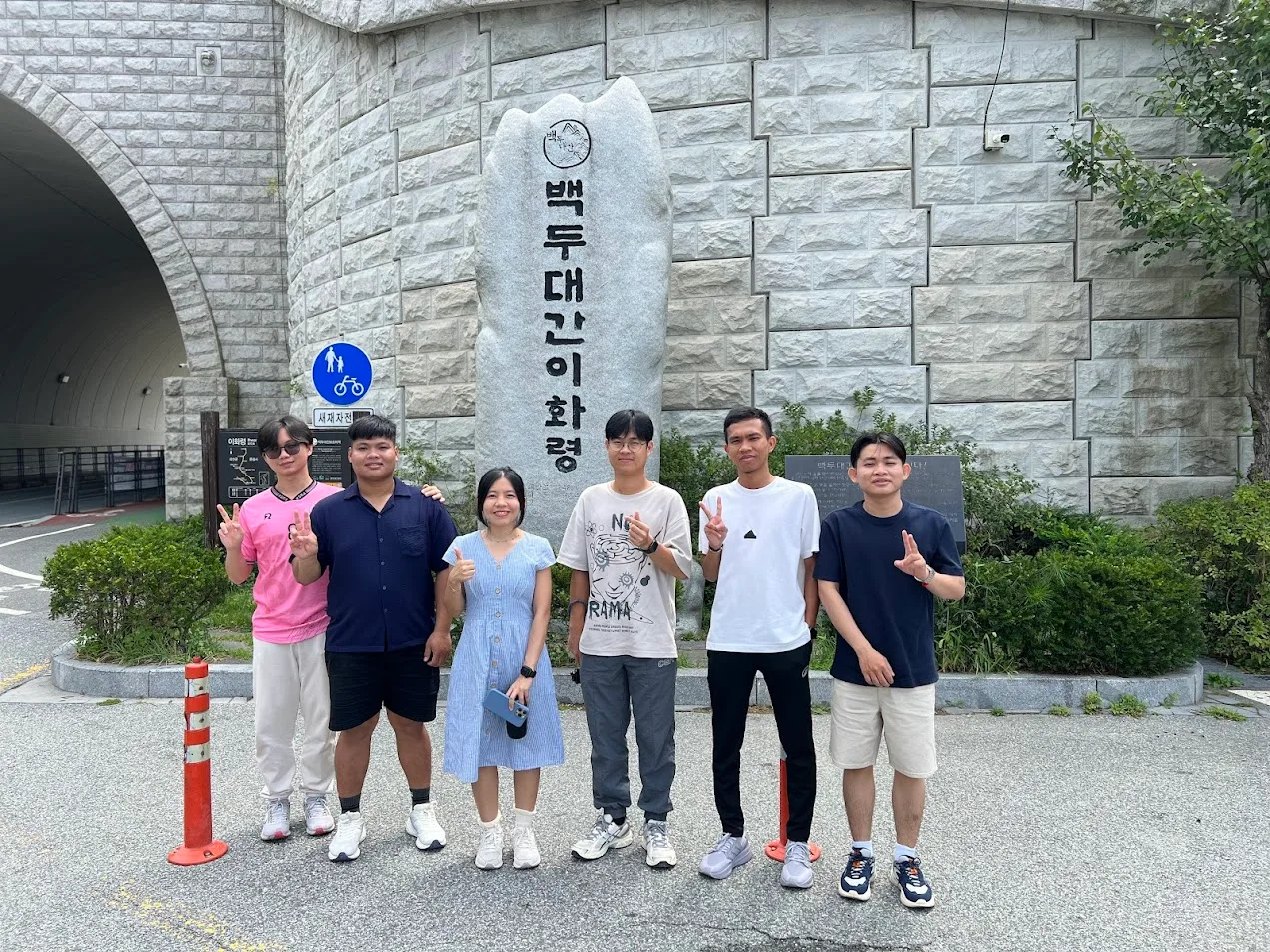 A Trip to Mungyeong 4